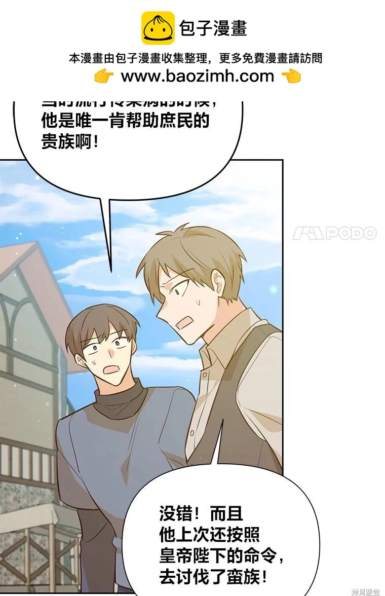 第138话1