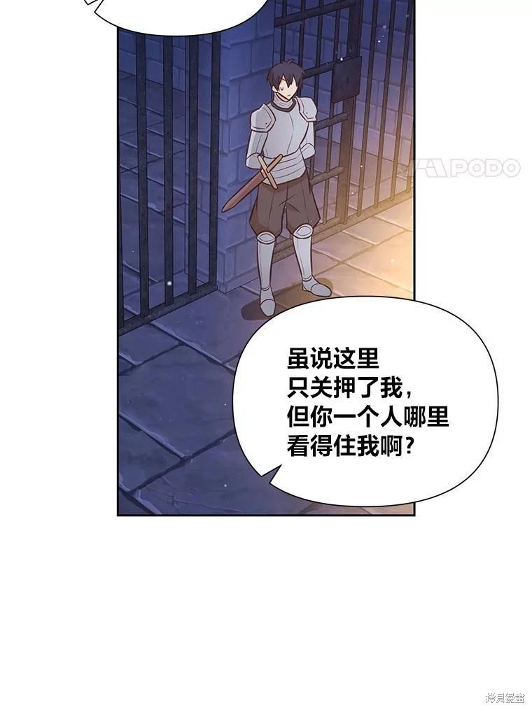 第138话10