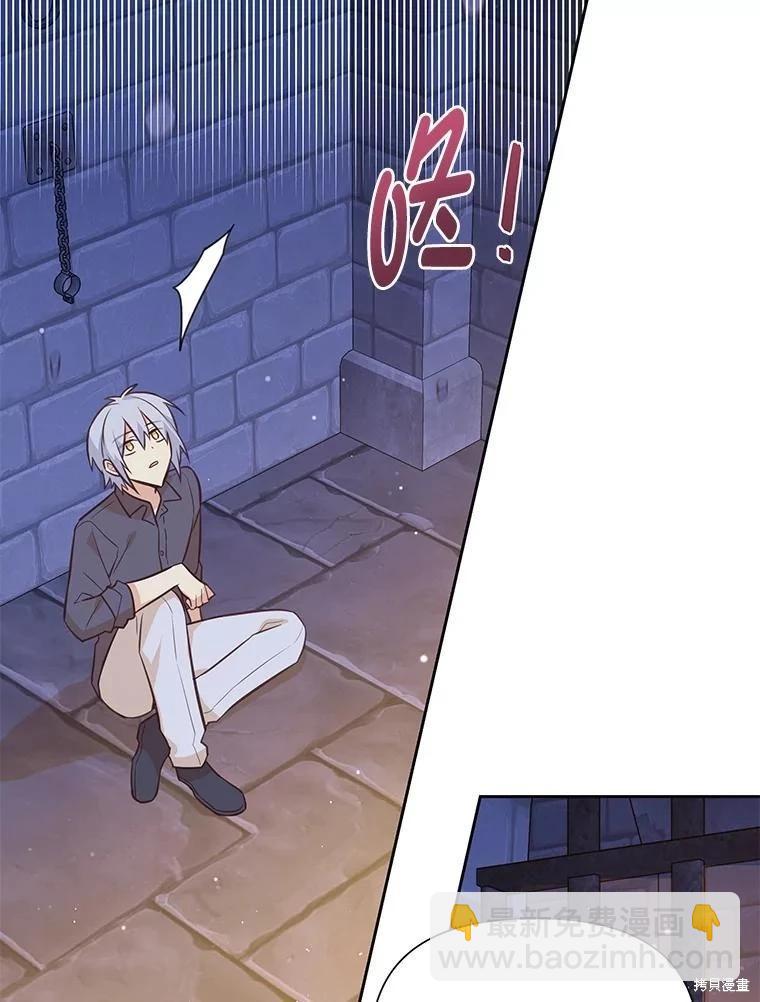 第138话11