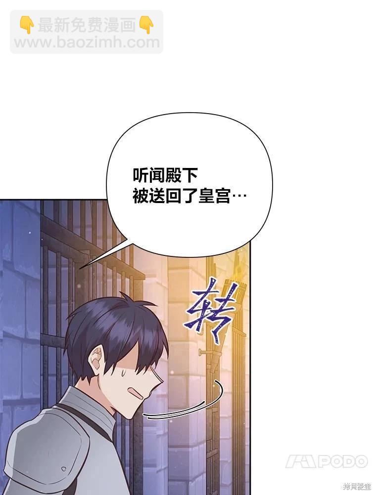 第138话12