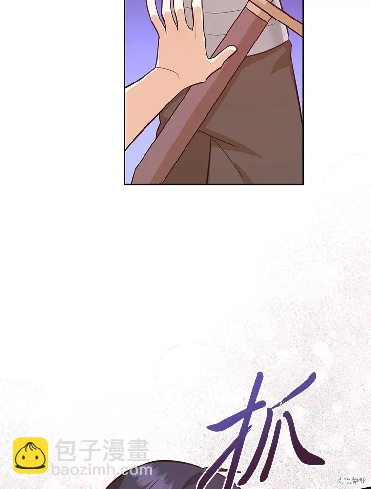 第138话13