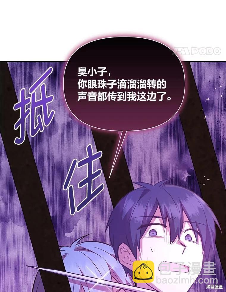 第138话15