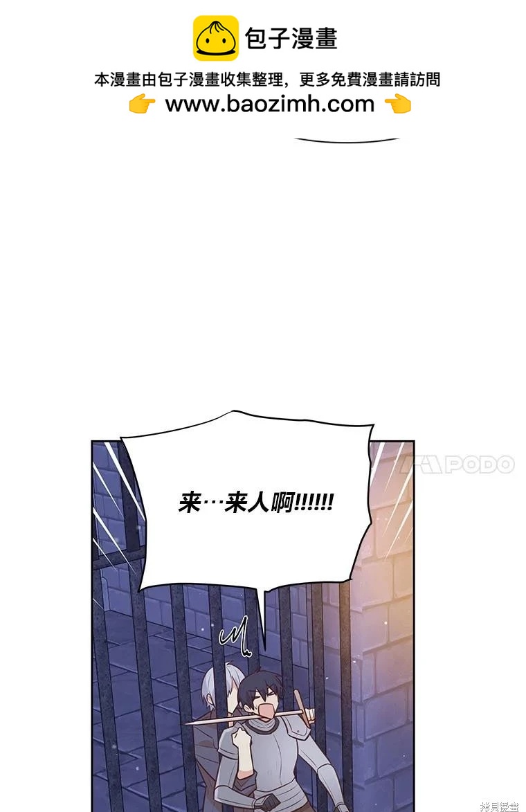 第138话17