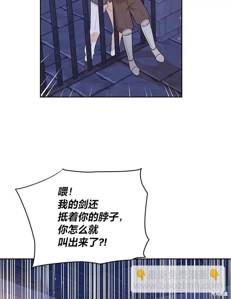第138话18