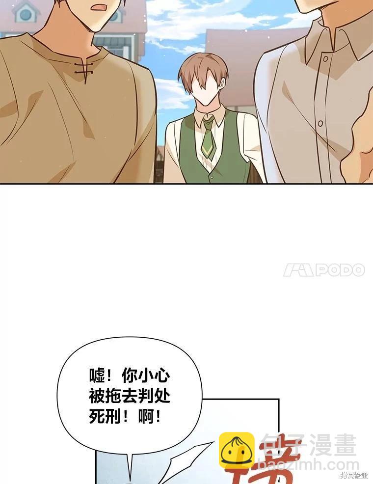 第138话2