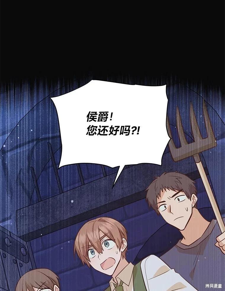 第138话20