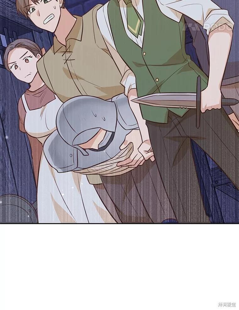 第138话21