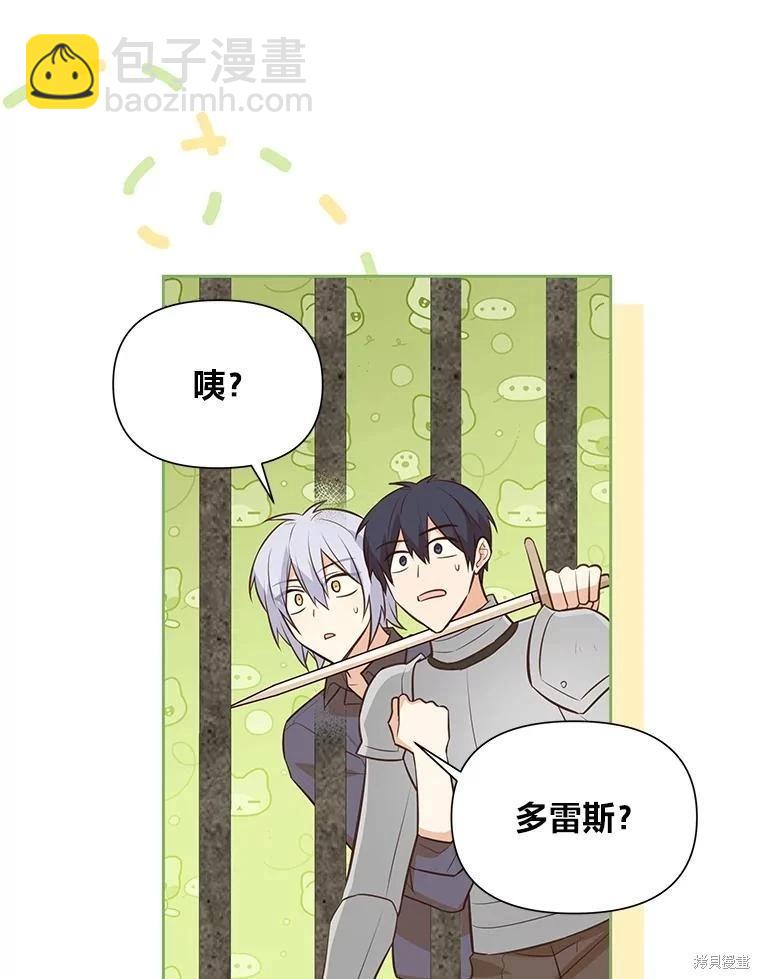 第138话22