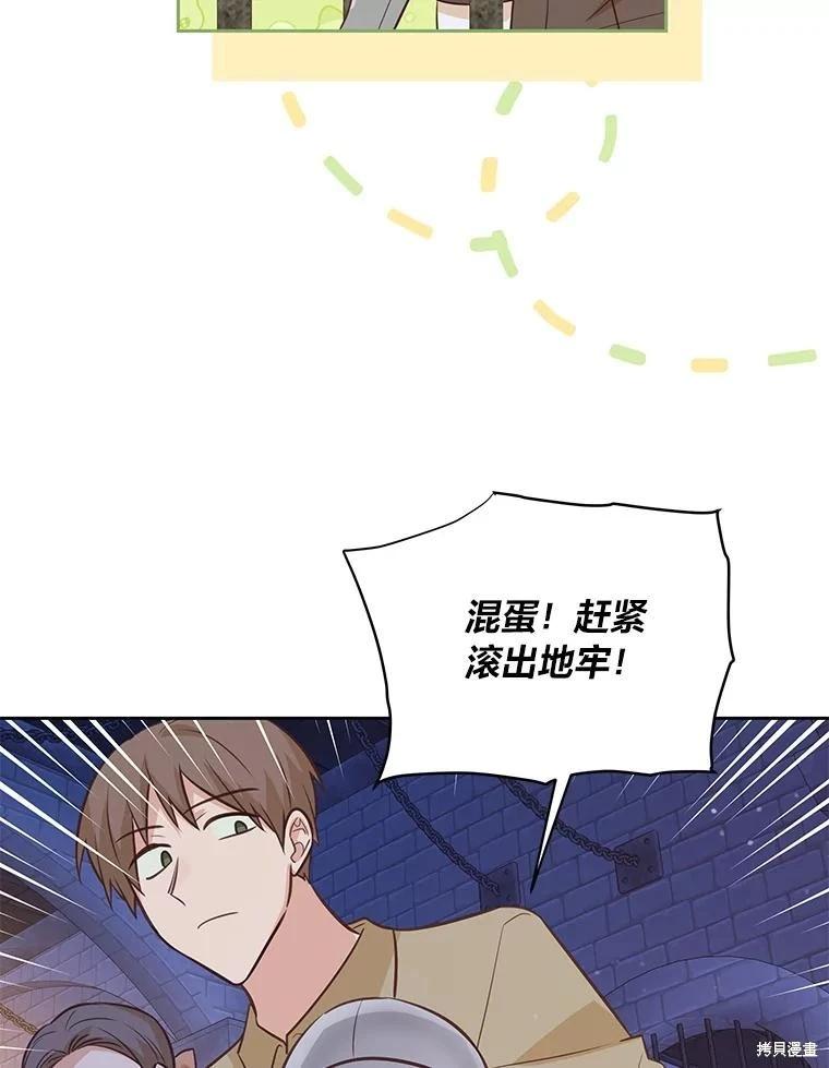 第138话23