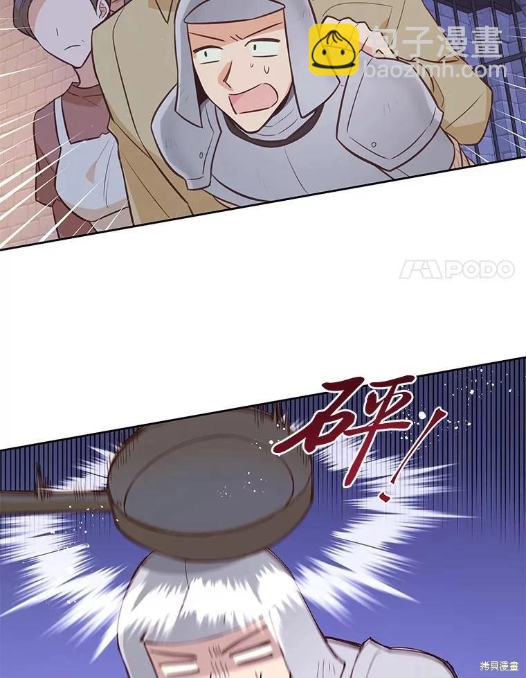 第138话24
