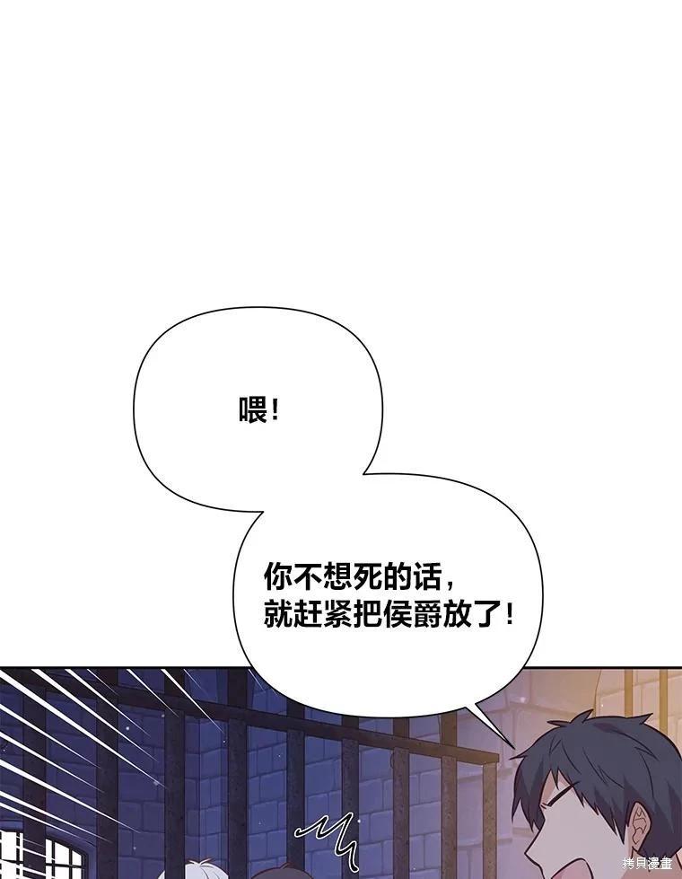 第138话25