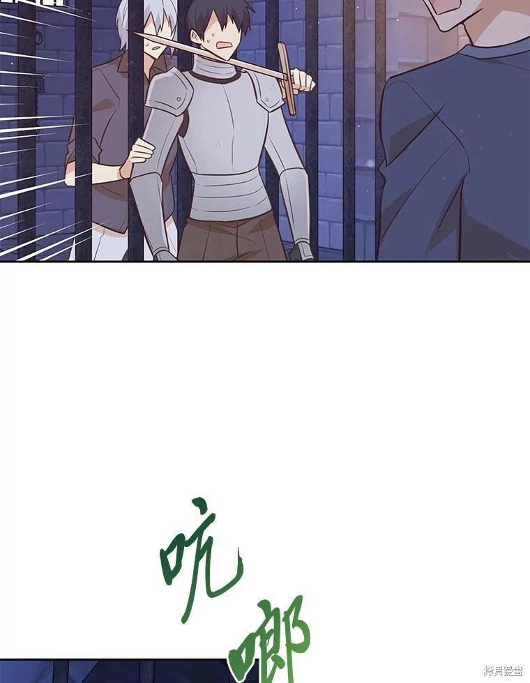 第138话26