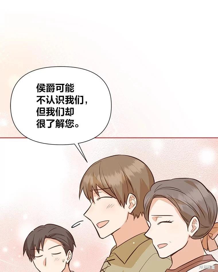 第138话28