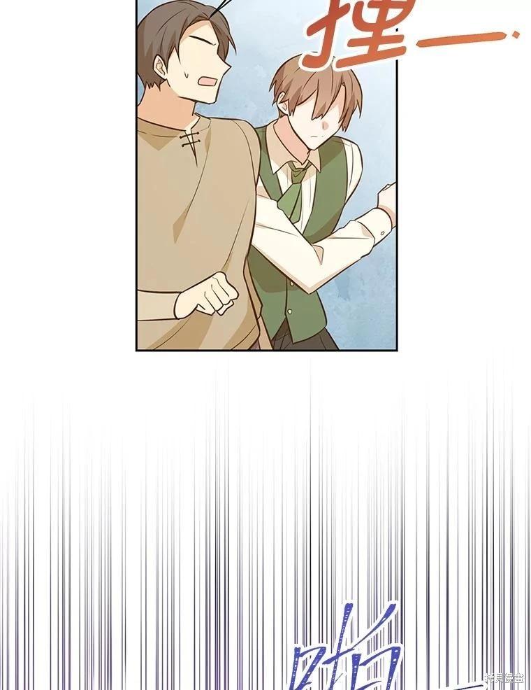 第138话3
