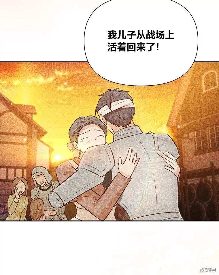 第138话30