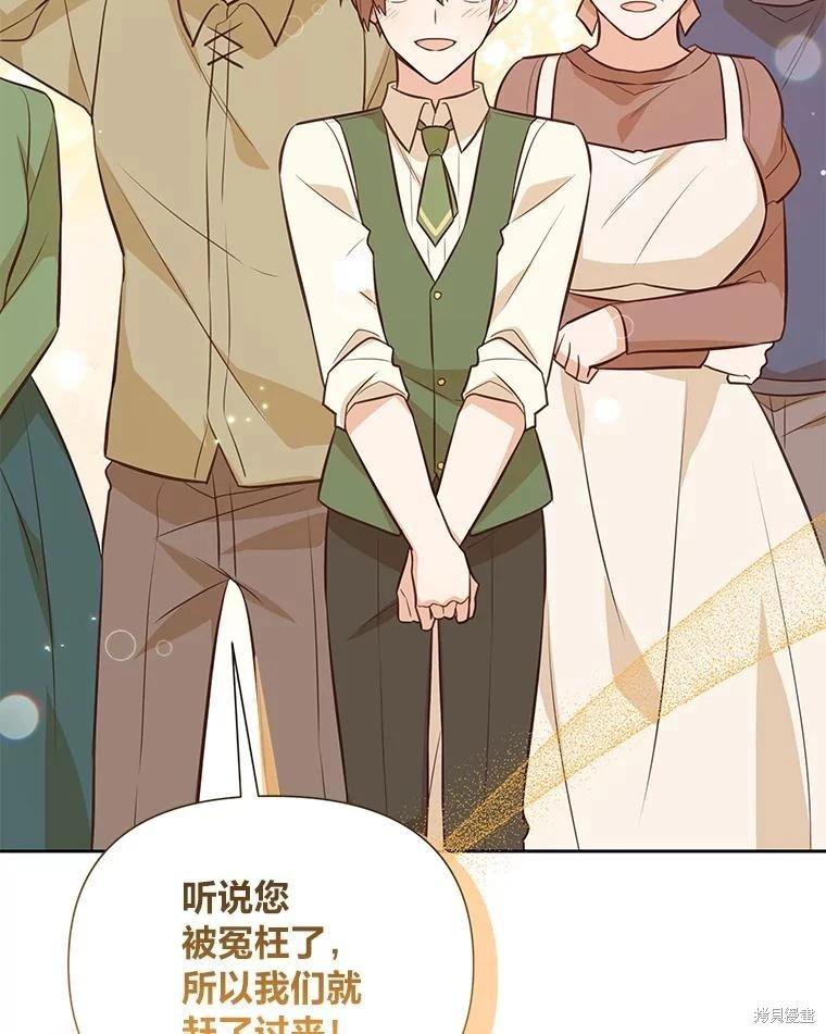 第138话32