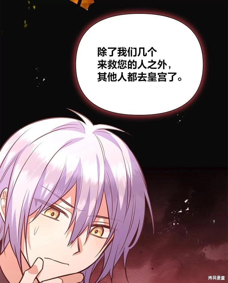 第138话34