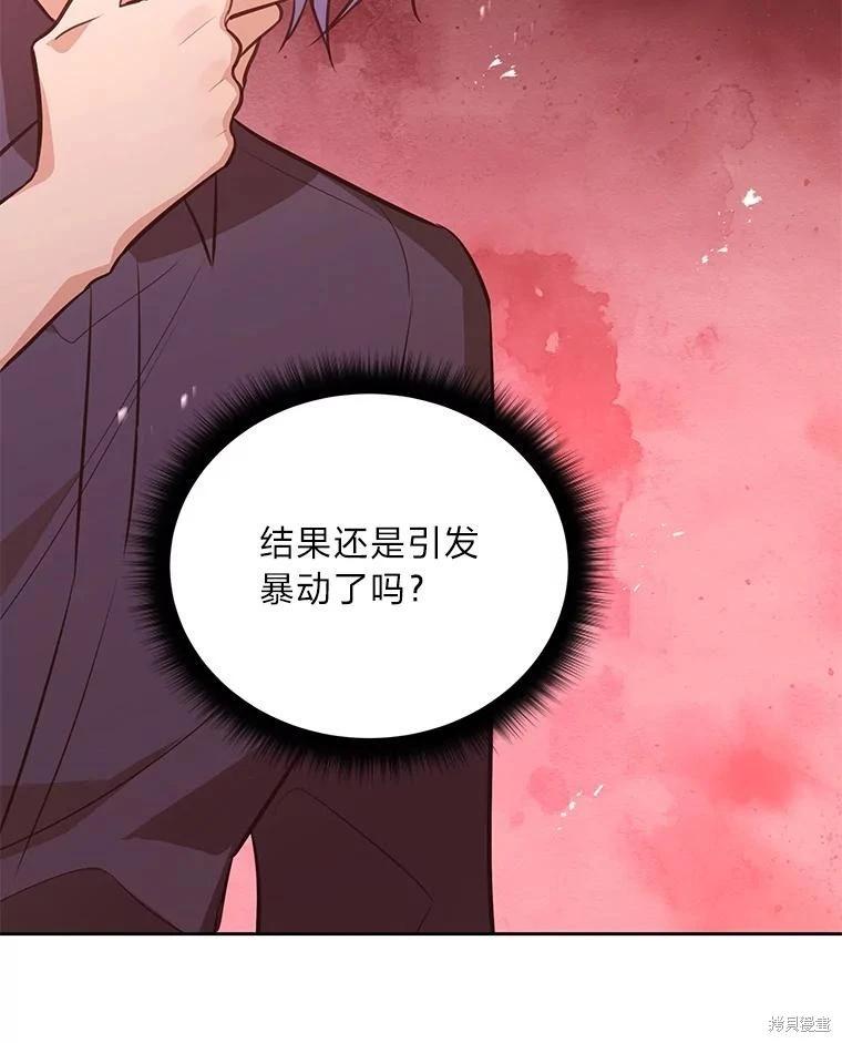 第138话35