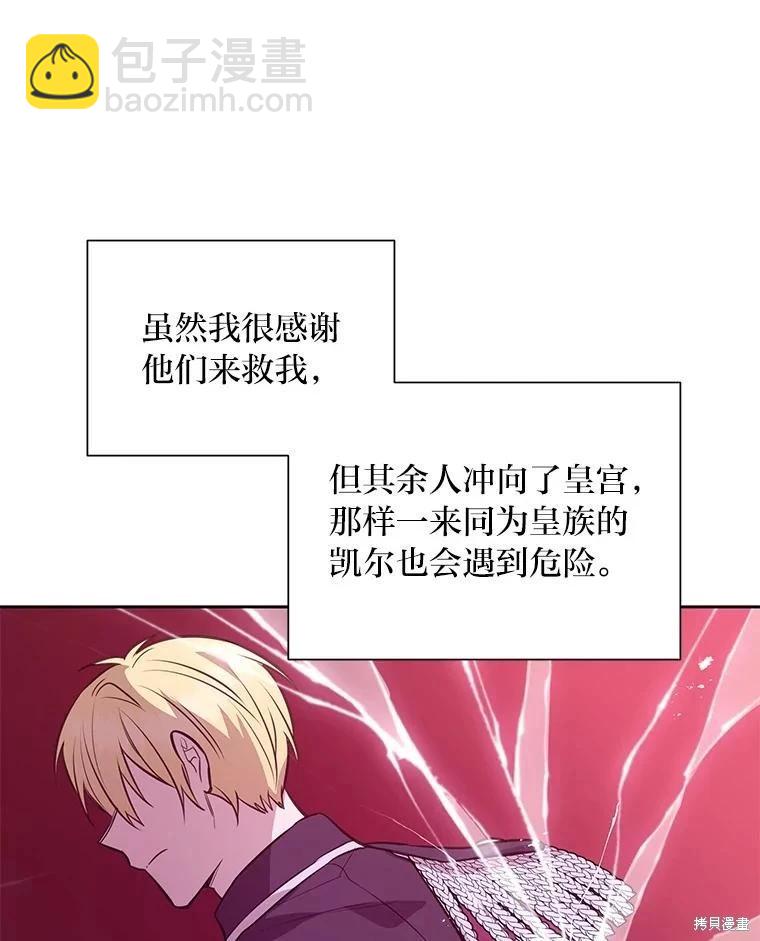 第138话36