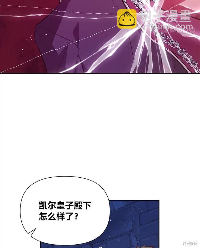 第138话37