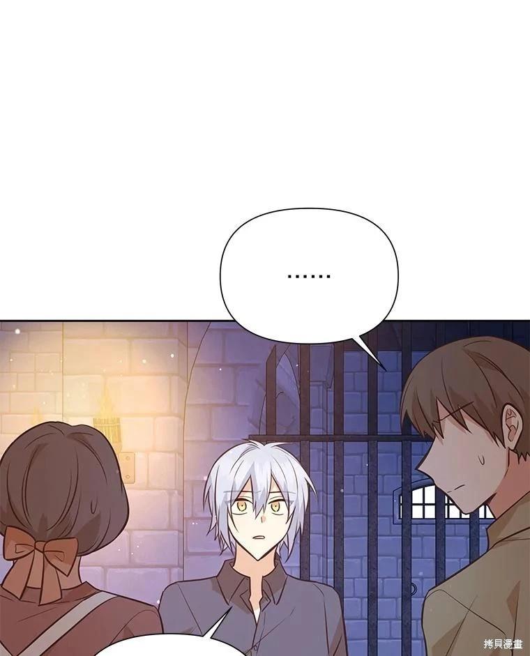 第138话38