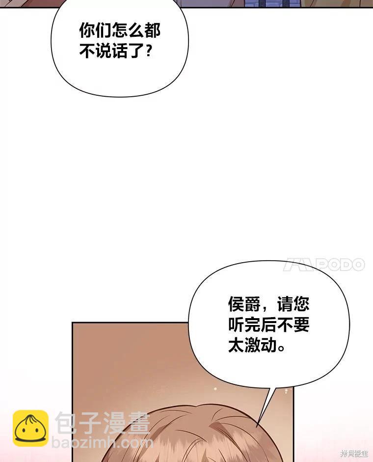 第138话39