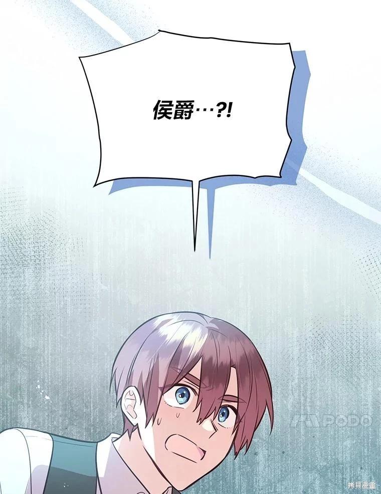 第138话4