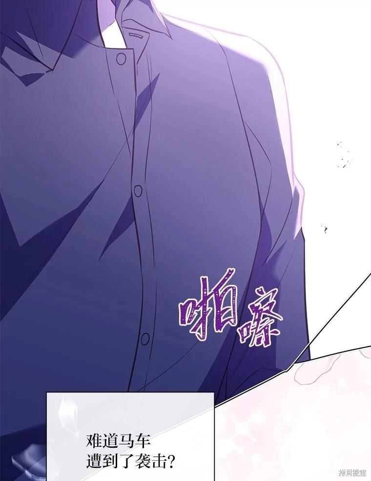 第138话43