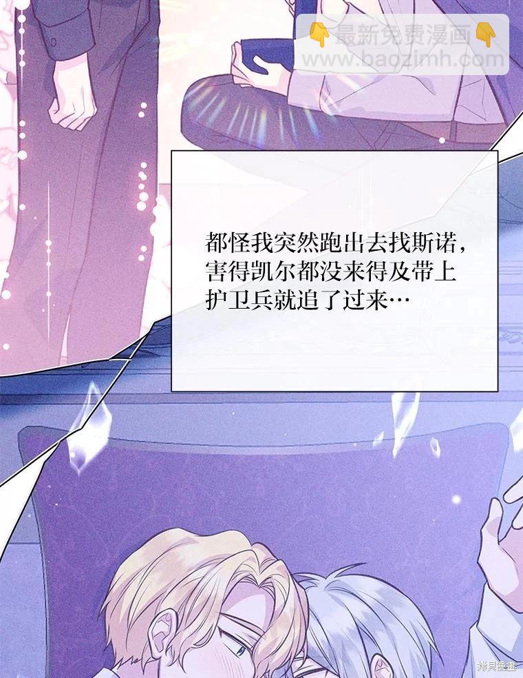 第138话45