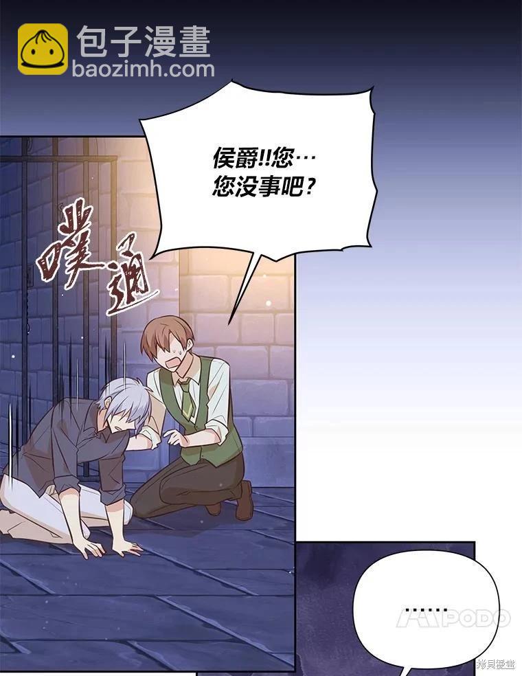 第138话48