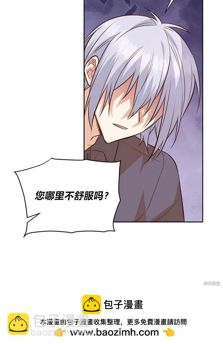 第138话49
