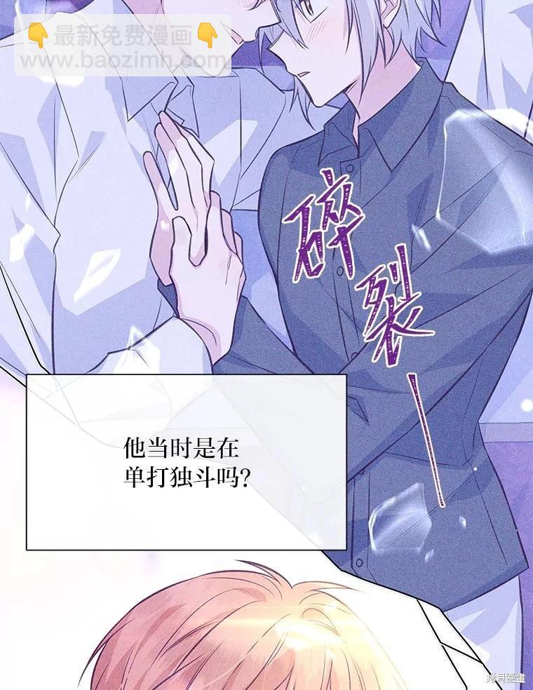 第138话50