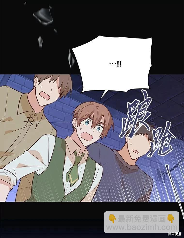 第138话51