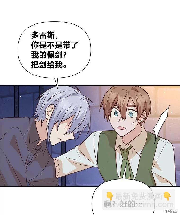 第138话54