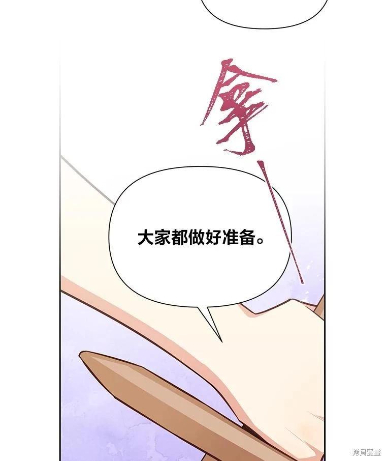 第138话55
