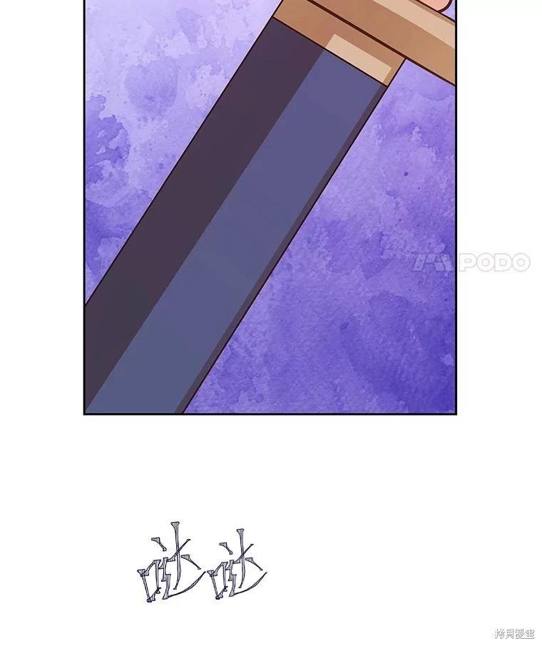 第138话56