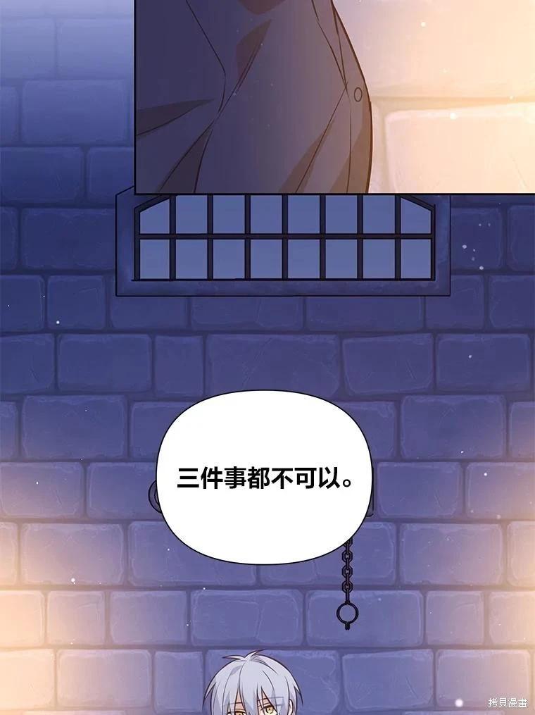 第138话9