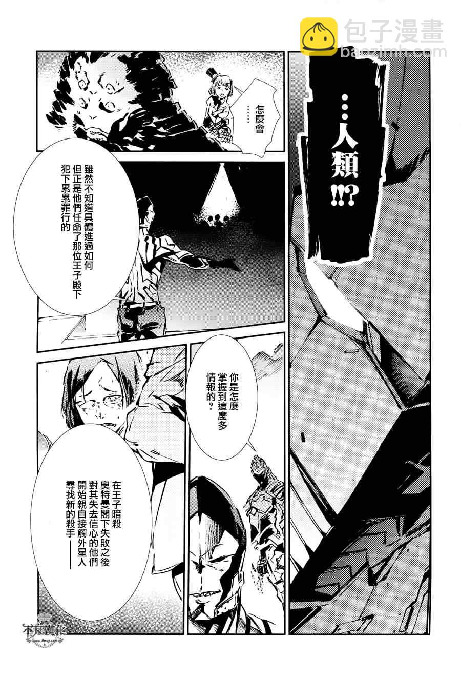 第29话21