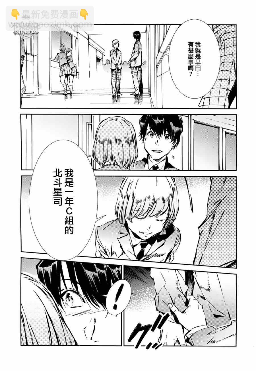 第31话27