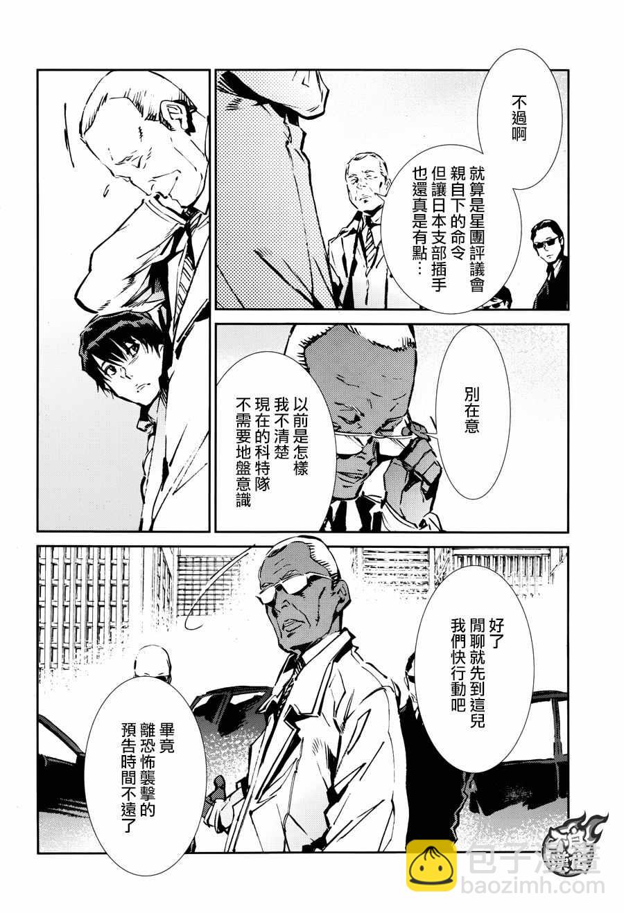 第61话13