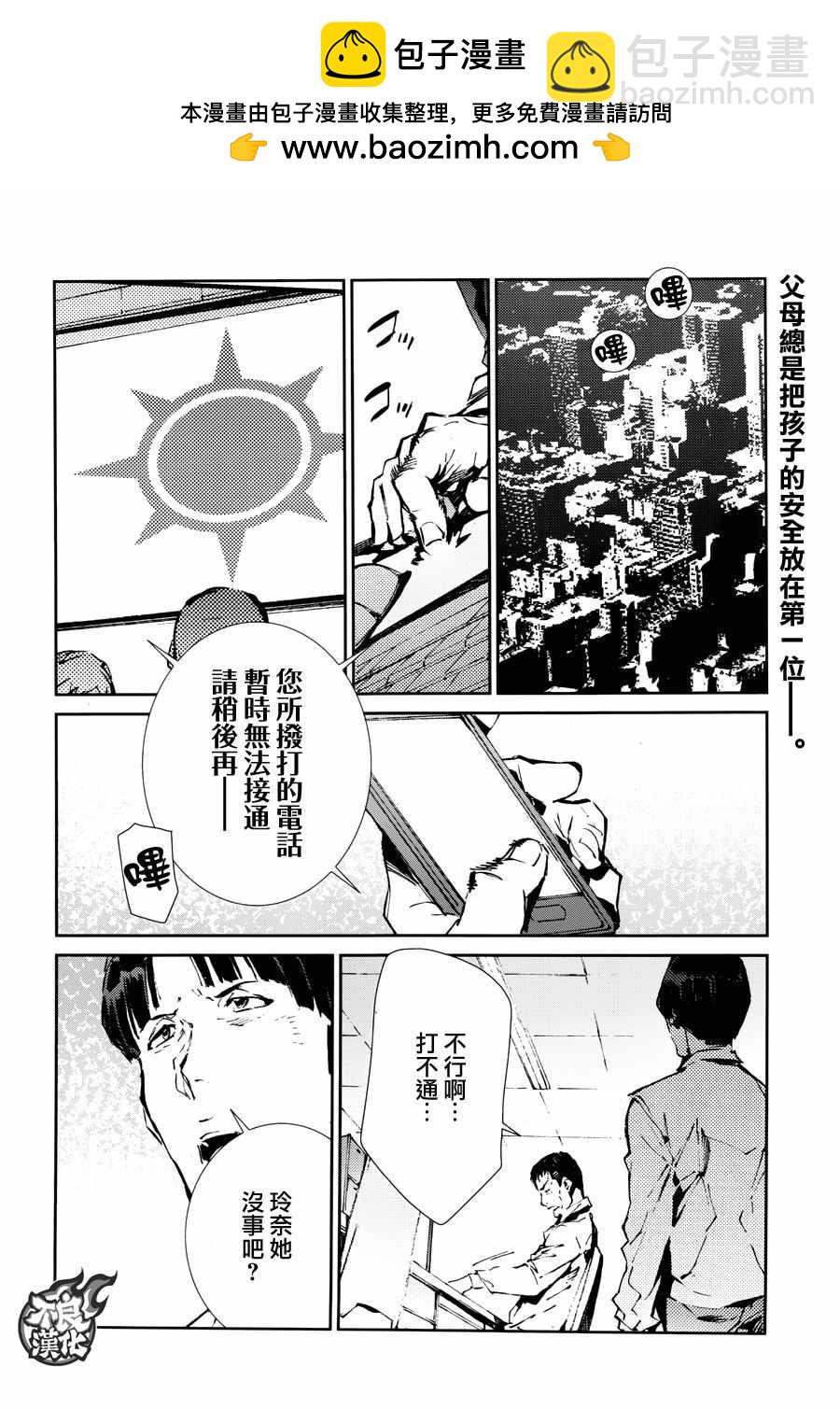 第62话1