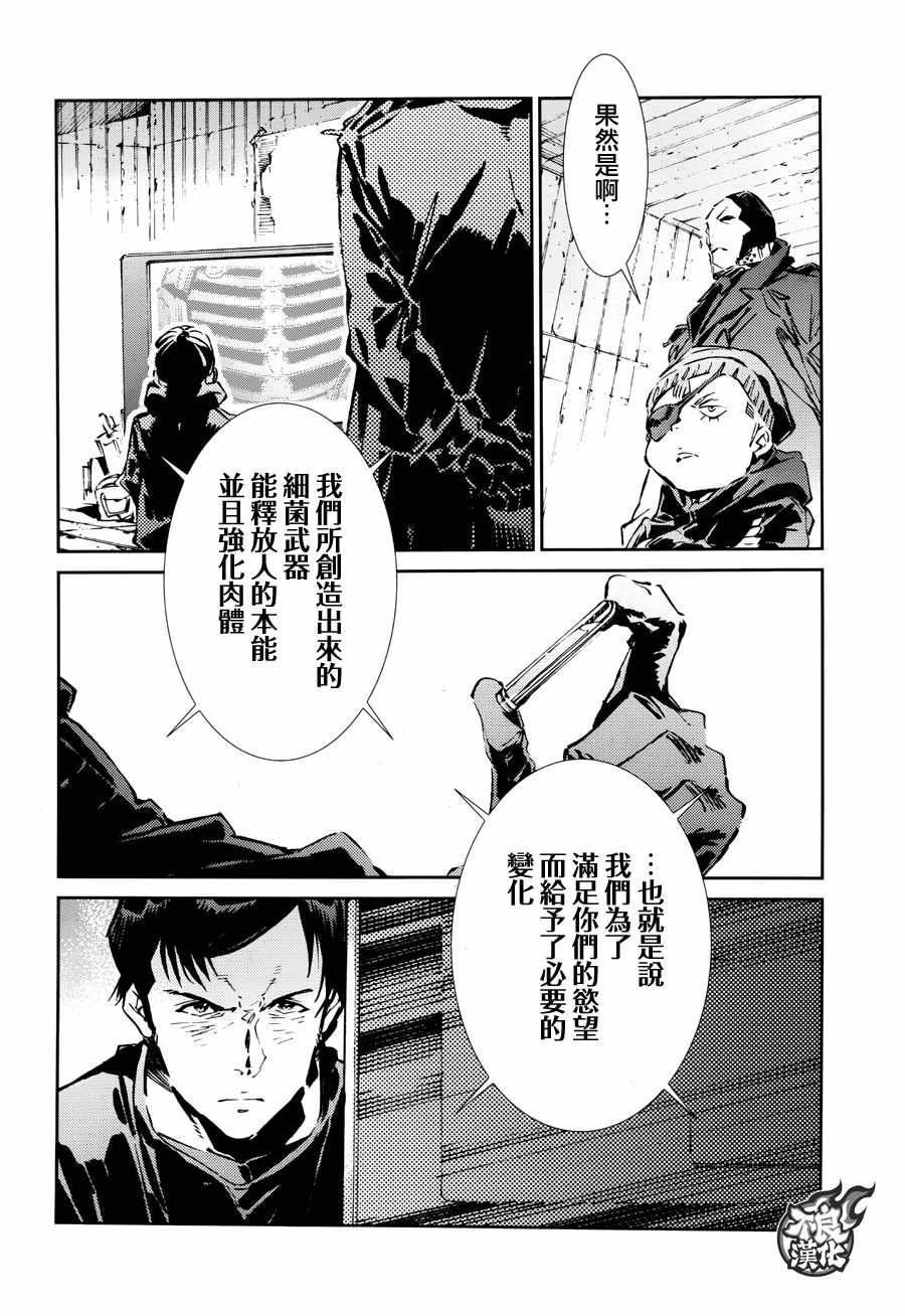 第62话7