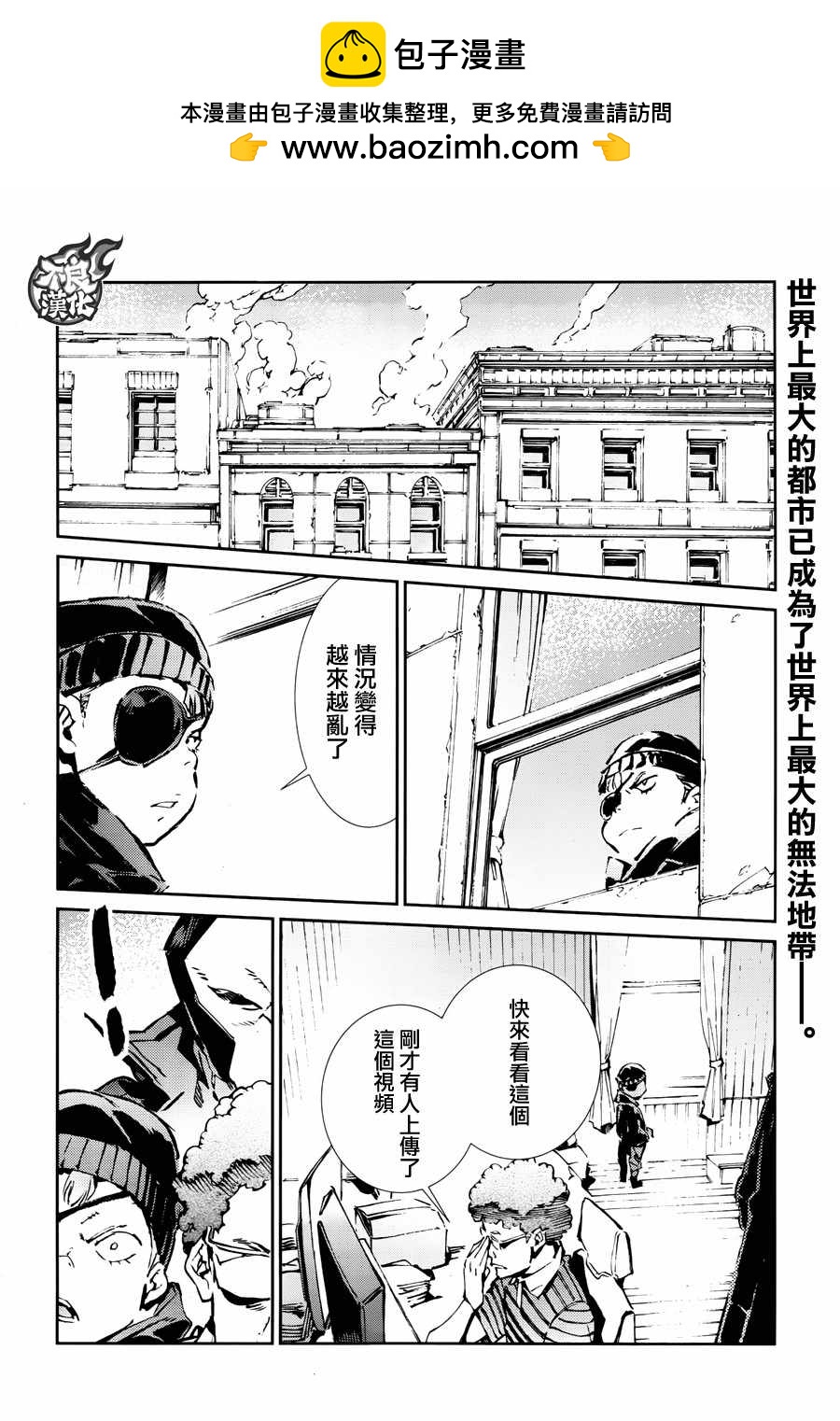 第63话1
