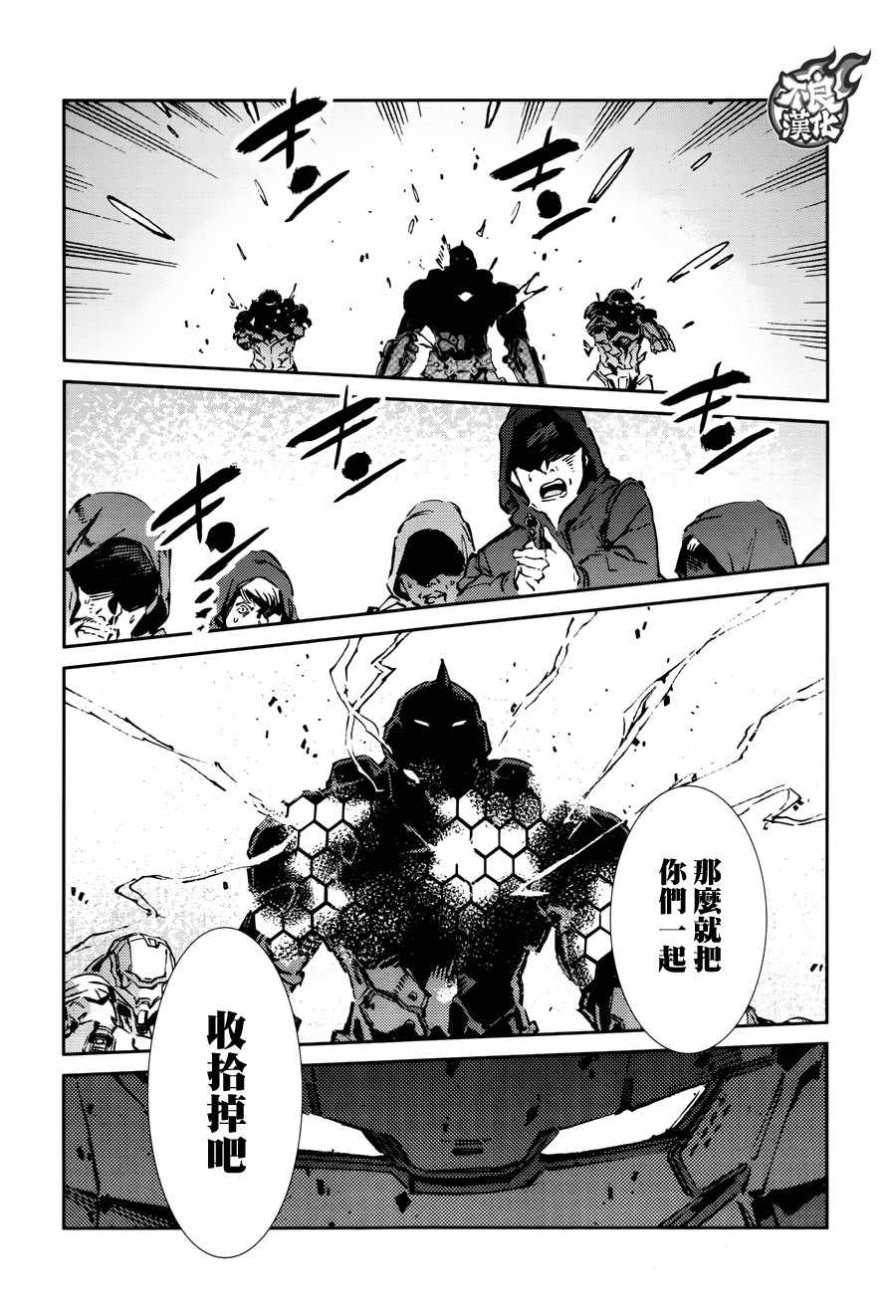 第63话11