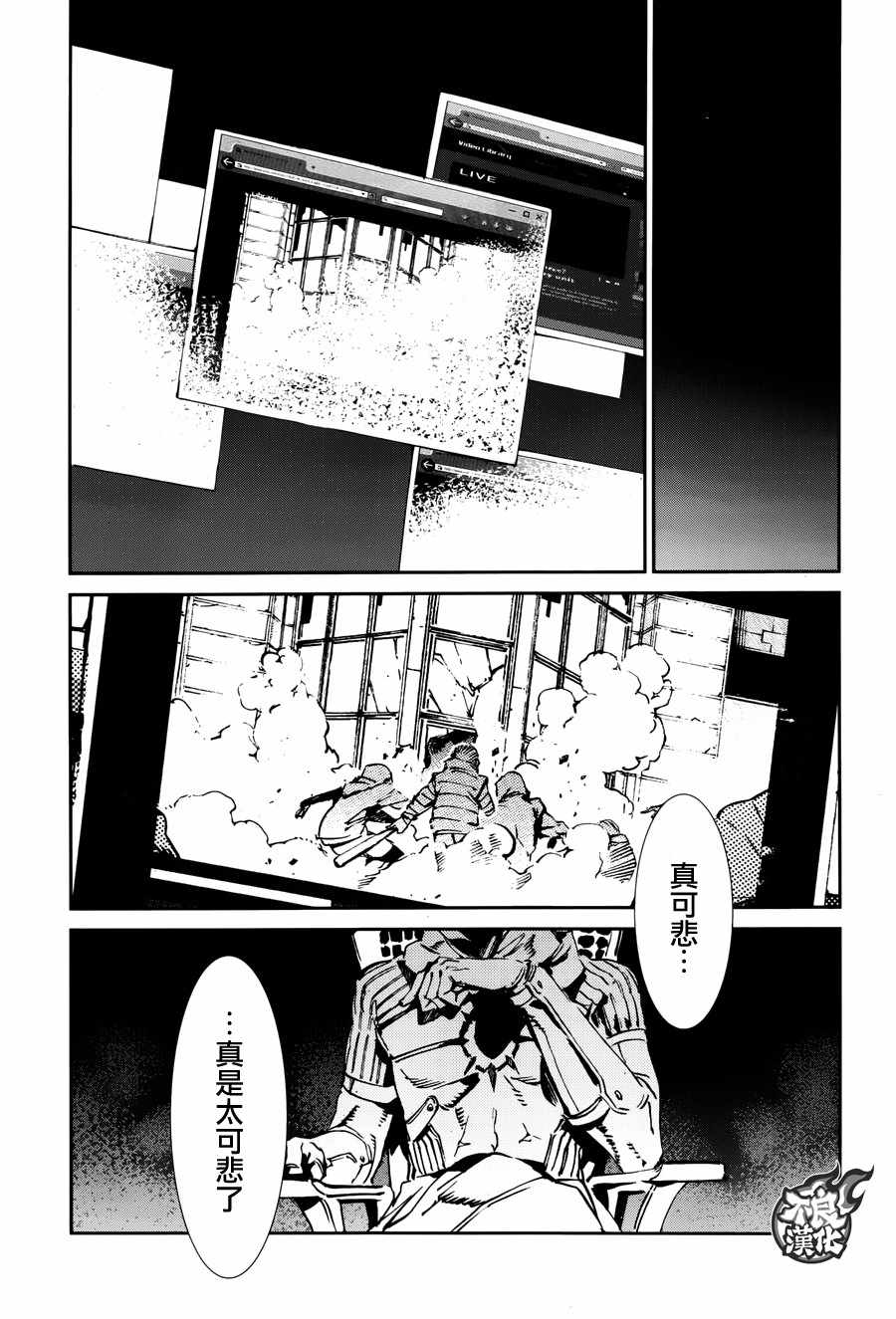 第63话12