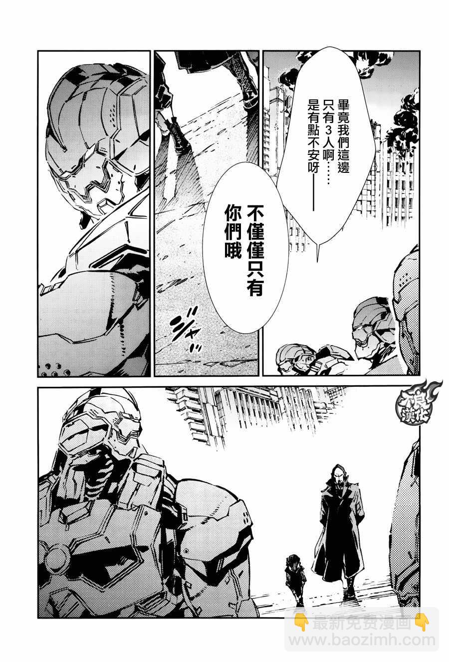 第63话20