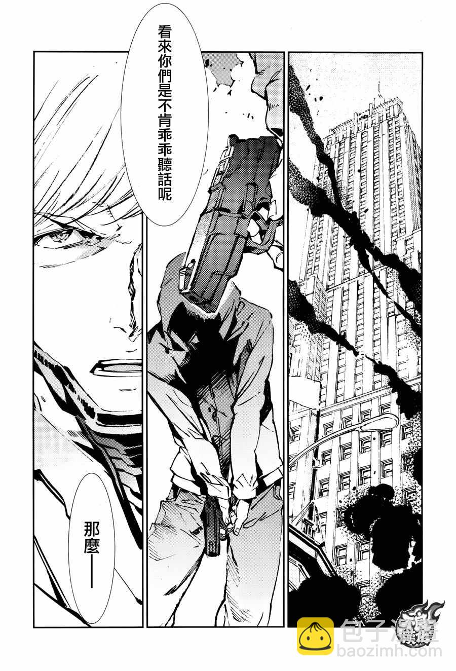 第63话6