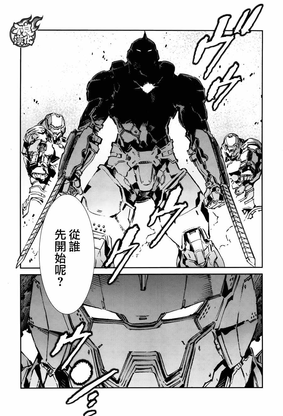 第63话8
