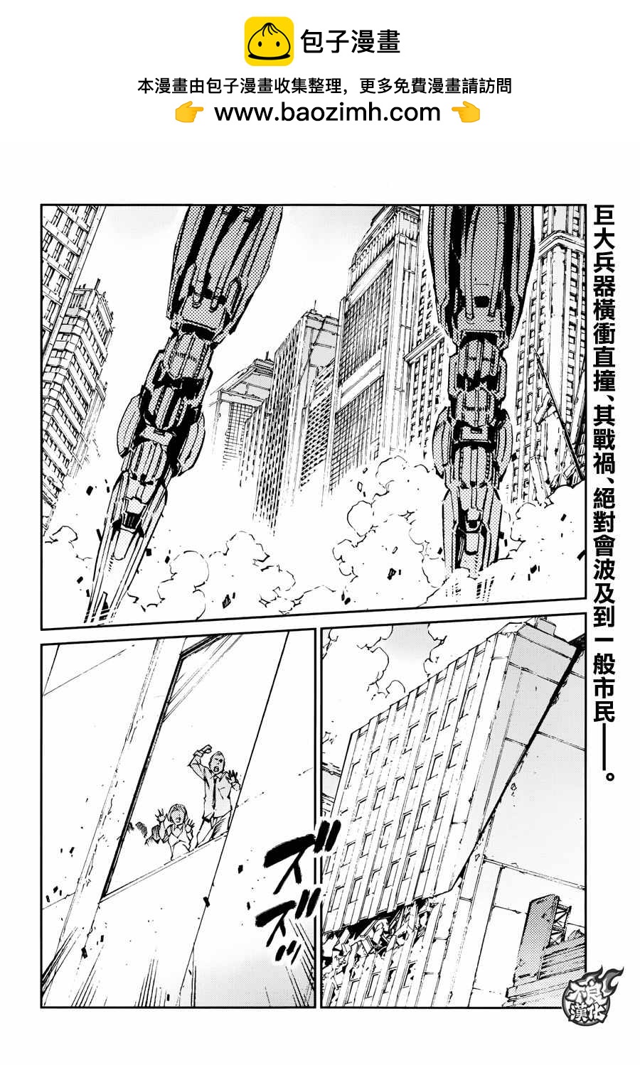 第65话1
