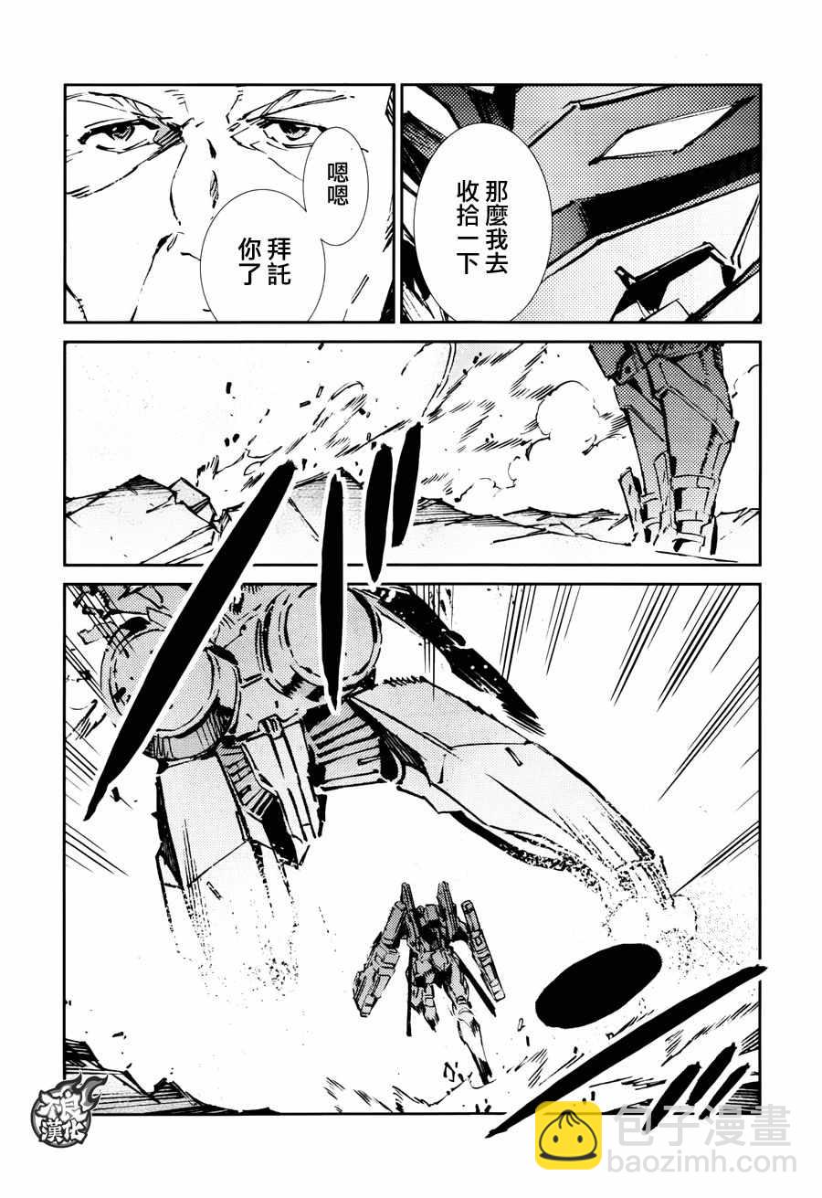 第65话18